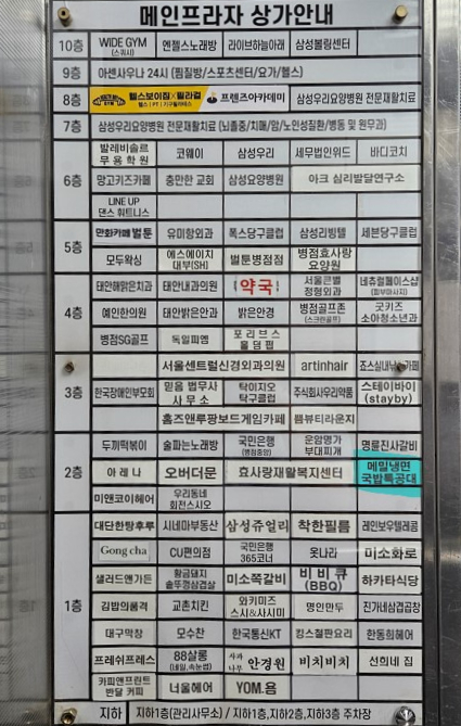 국밥특공대 이미지