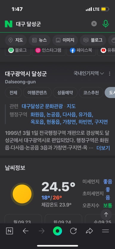 참우동 이미지