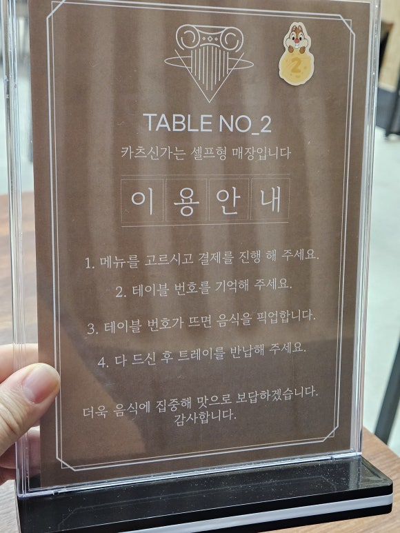 카츠신가 이미지