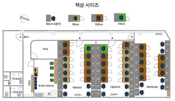 다산독서실 이미지