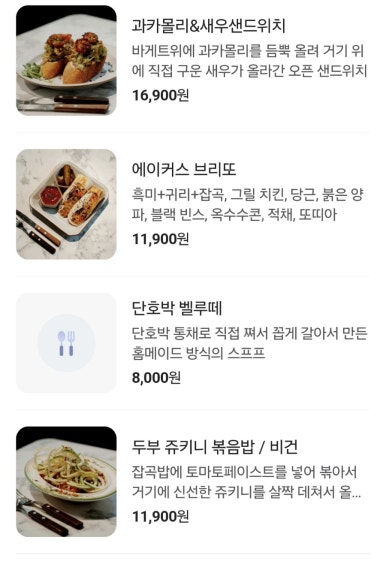 에이커스 이미지