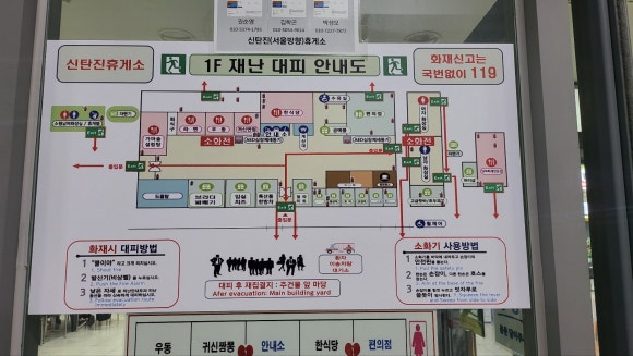 망향정비소 이미지