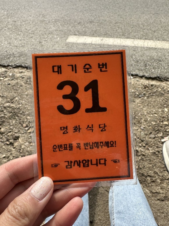 궁전식육식당 이미지