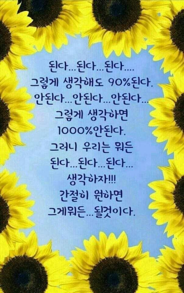 덕담 이미지