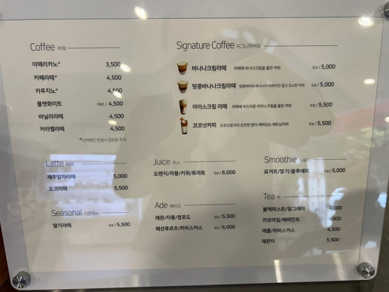 JK 제빵소 이미지