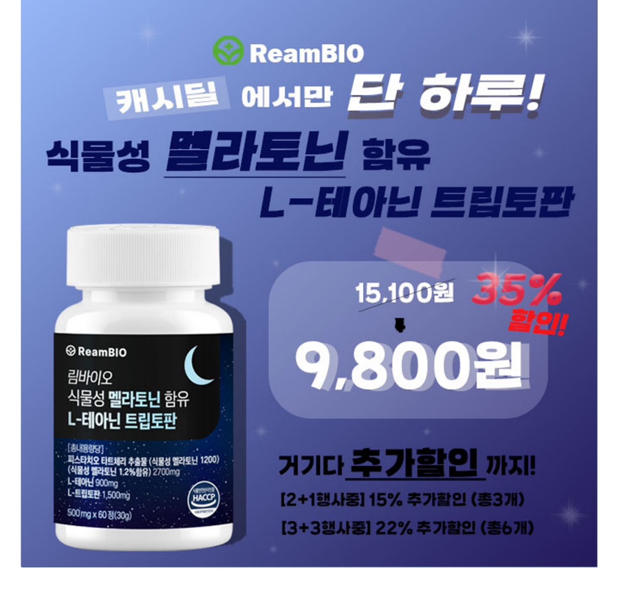 몬스터농산 이미지