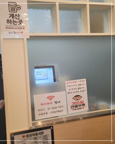 유가네닭갈비 양산신도시점 이미지