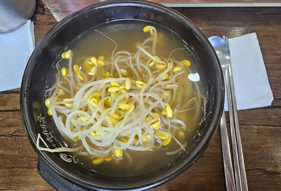 역전콩나물 이미지