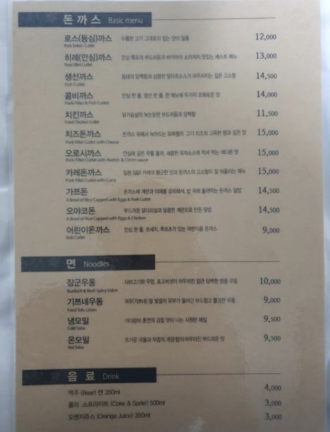 미스신두마리치킨 이미지