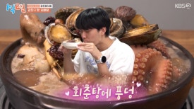 강진식당 이미지