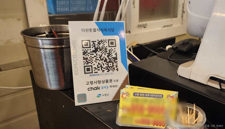 화원식육식당 이미지