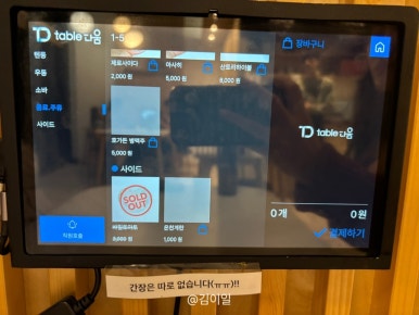 요쿠야마치동남지구점 이미지