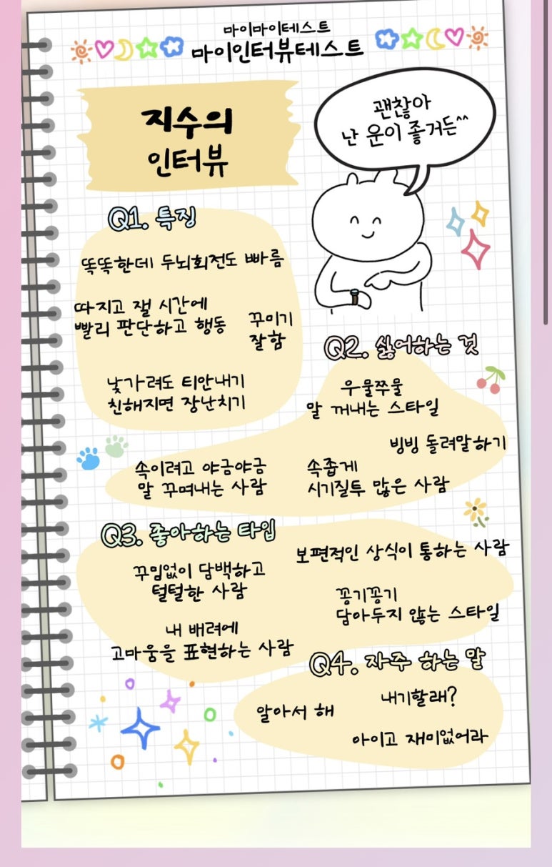 향라한우사골마라탕 이미지