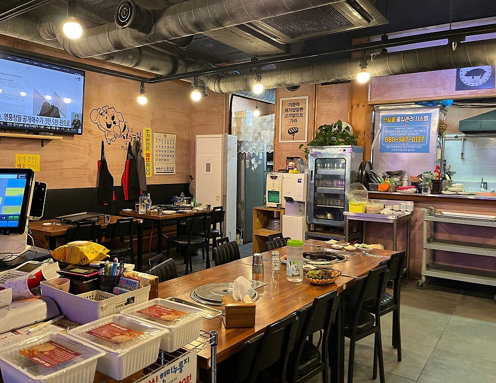 옛고향자연돌구이 이미지