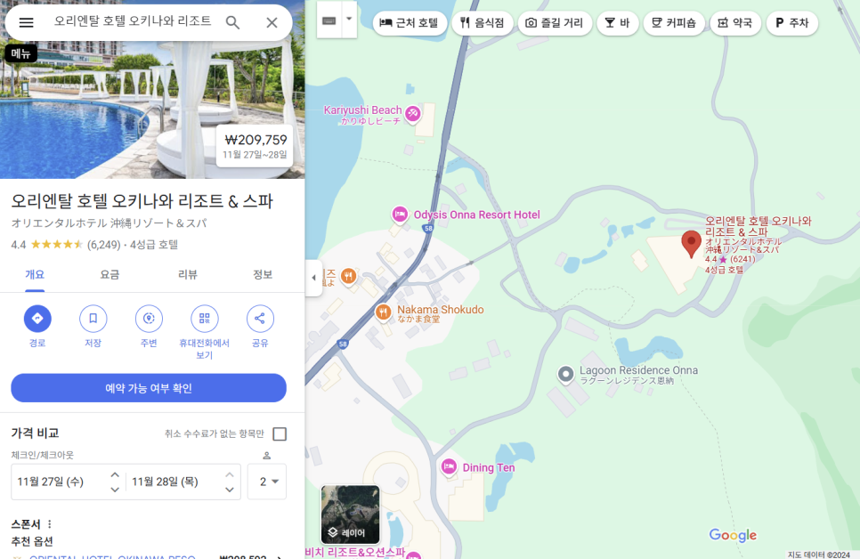 오리엔탈렌터카 이미지