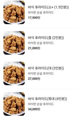 87닭강정 주문진점 이미지
