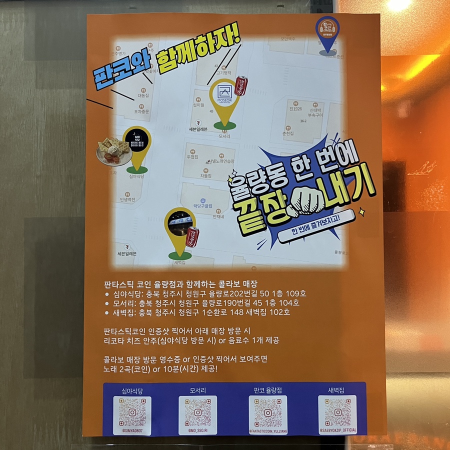 콜라보노래연습장 이미지