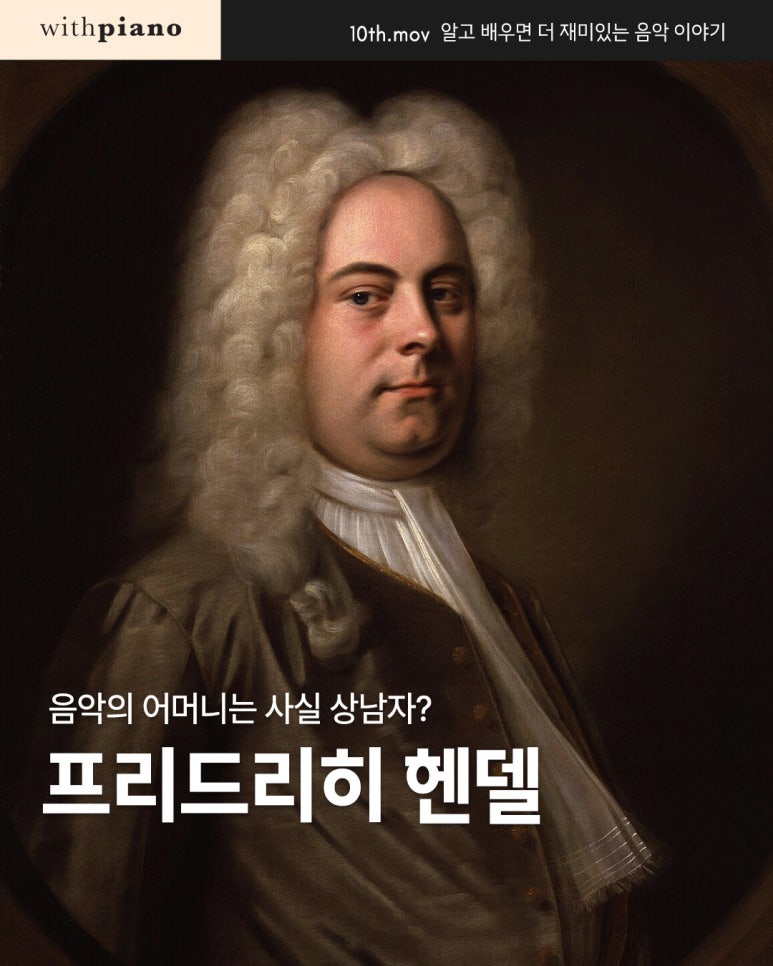 신도림위드피아노학원 이미지