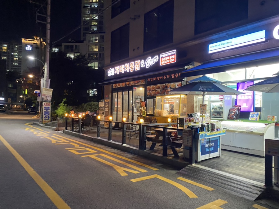 가마치통닭 동천점 이미지