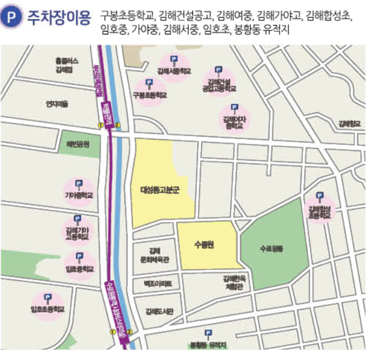 가야 이미지