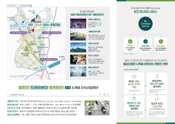 별가람시스템 이미지