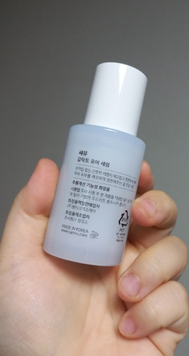 쎄뮤 이미지