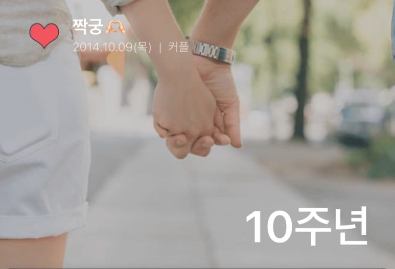 미정국수 이미지