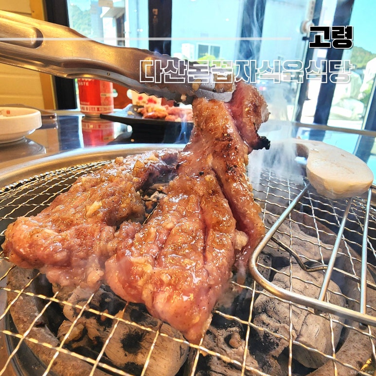 화원식육식당 이미지