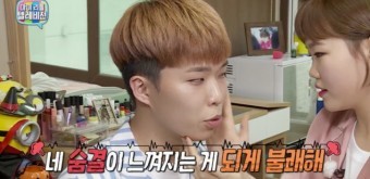 하나이불침구 이미지