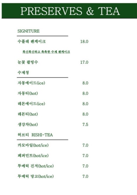 카페해시목 이미지