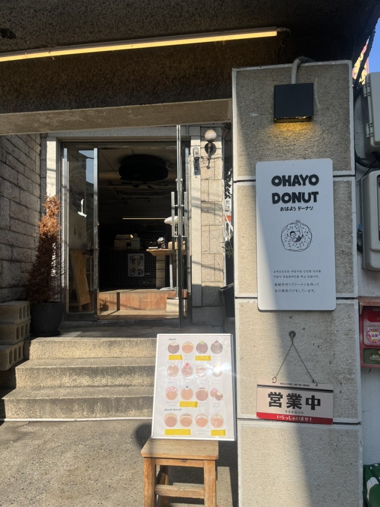 오하요네일 이미지