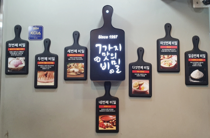 7번가피자화곡 이미지
