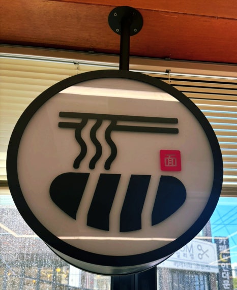 베스킨라빈스부산대역점 이미지