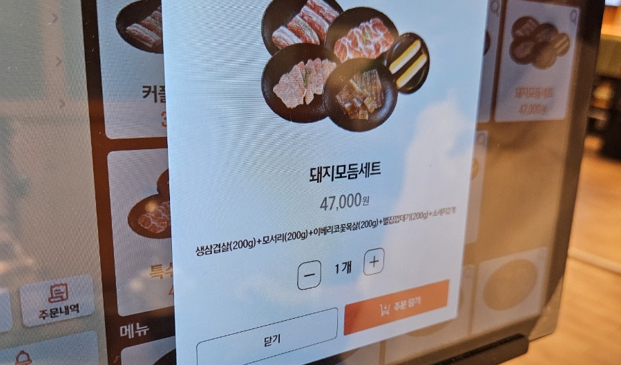 우리들축산 이미지