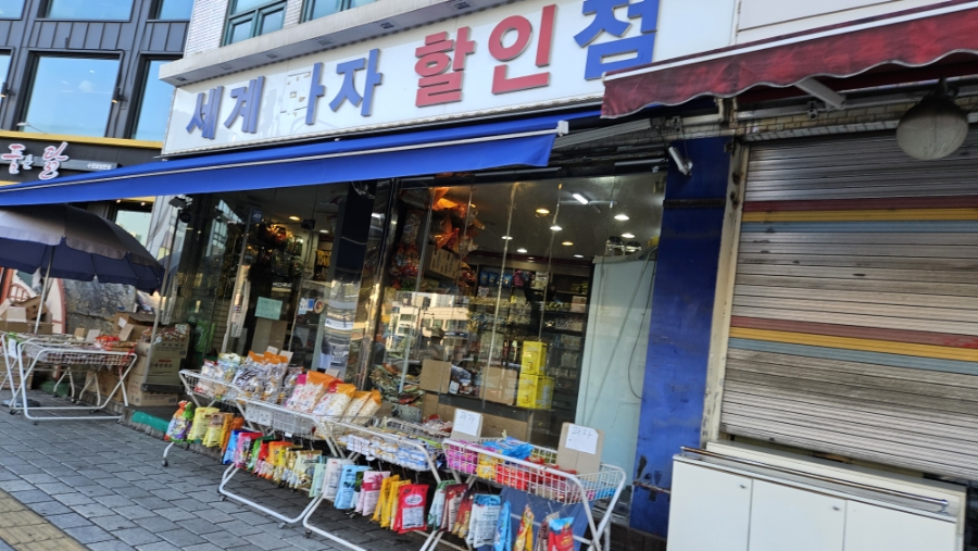아람제과 이미지