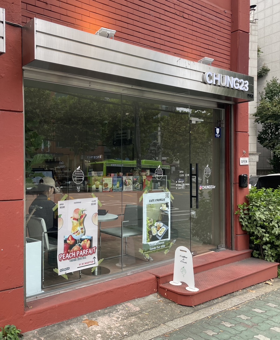 청23 이미지