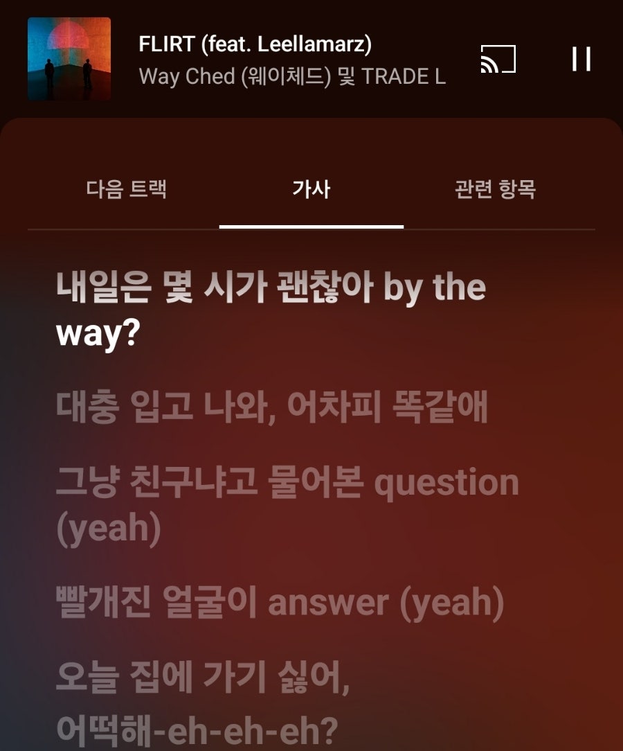 트레이드 웨이(TRADE WAY) 이미지