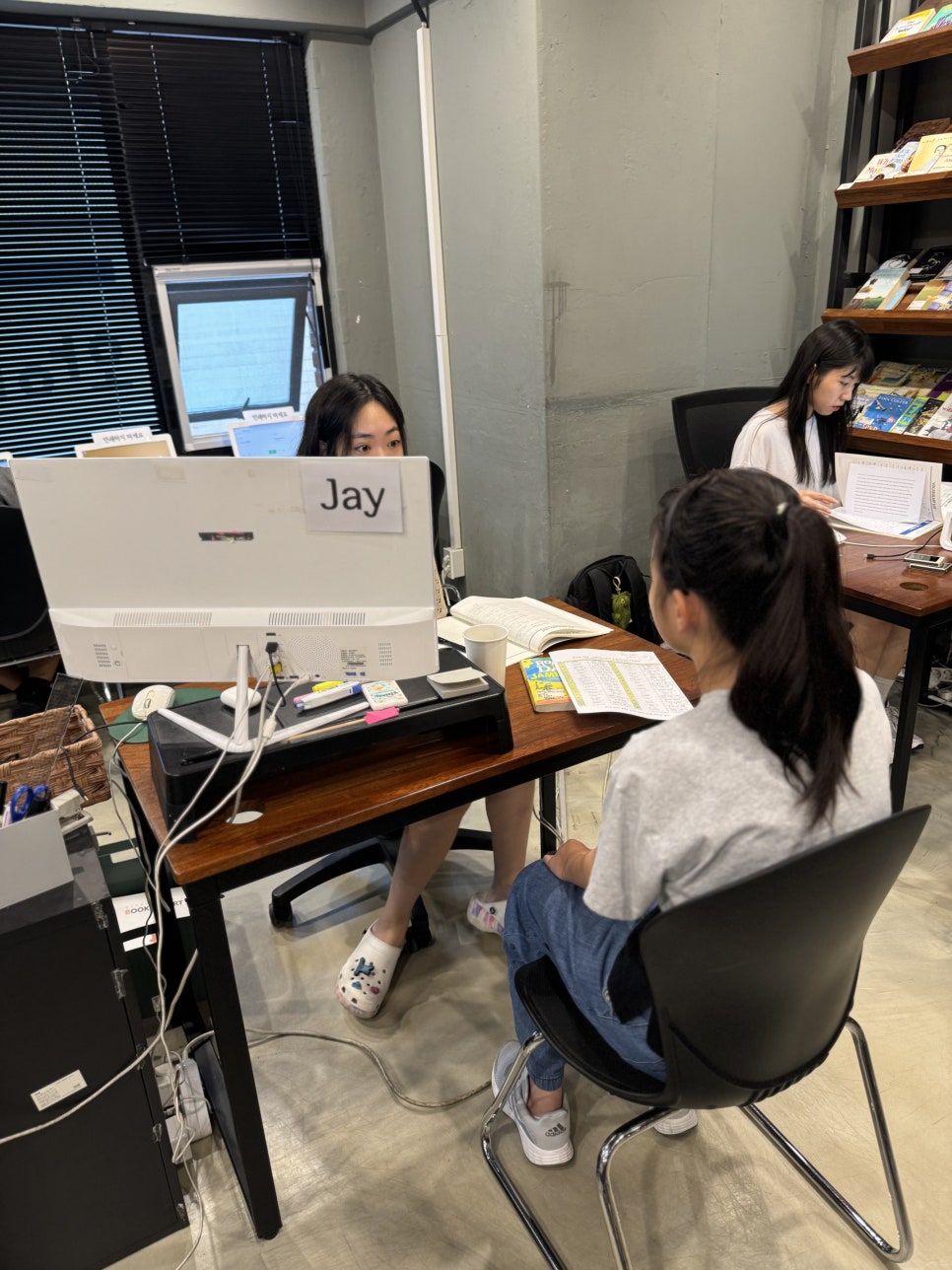 와이즈영어학원 이미지