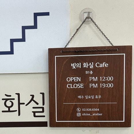 카페빛 이미지
