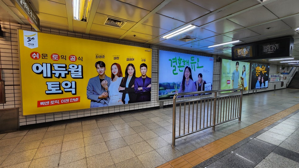 이수광고 이미지