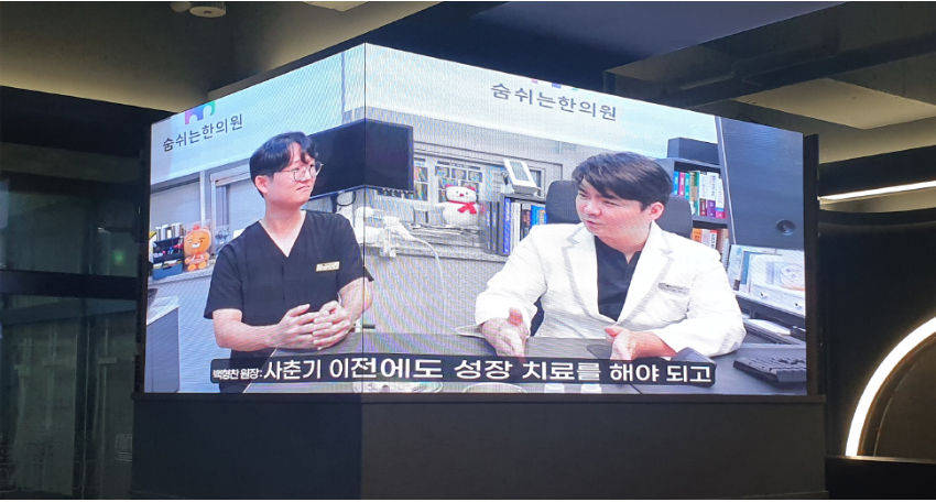 카멜 LED 전광판 "광고 및 홍보의 혁신적인 선택과 스마트스토어 오픈 기념 프로모션!" 소개 이미지 13