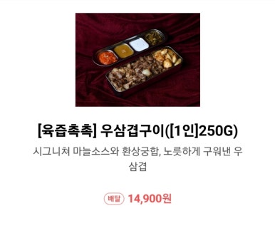 육식사관학교 이미지