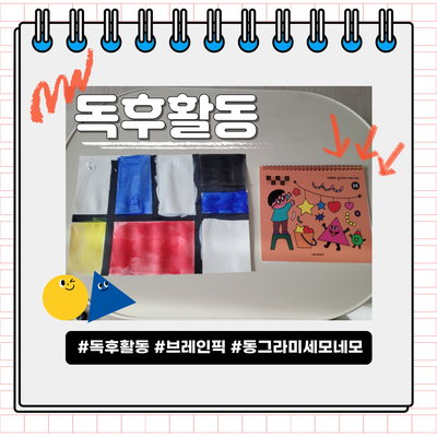 동그라미픽 이미지