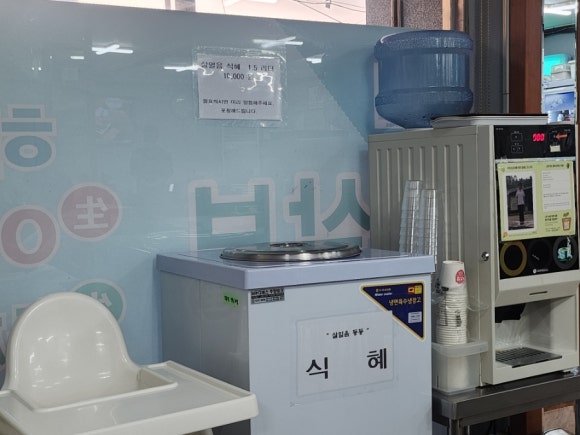 삼보아구찜 이미지