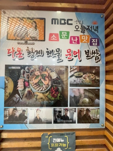 삼남매문어 이미지