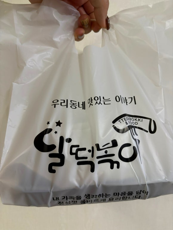 달떡볶이화양점 이미지