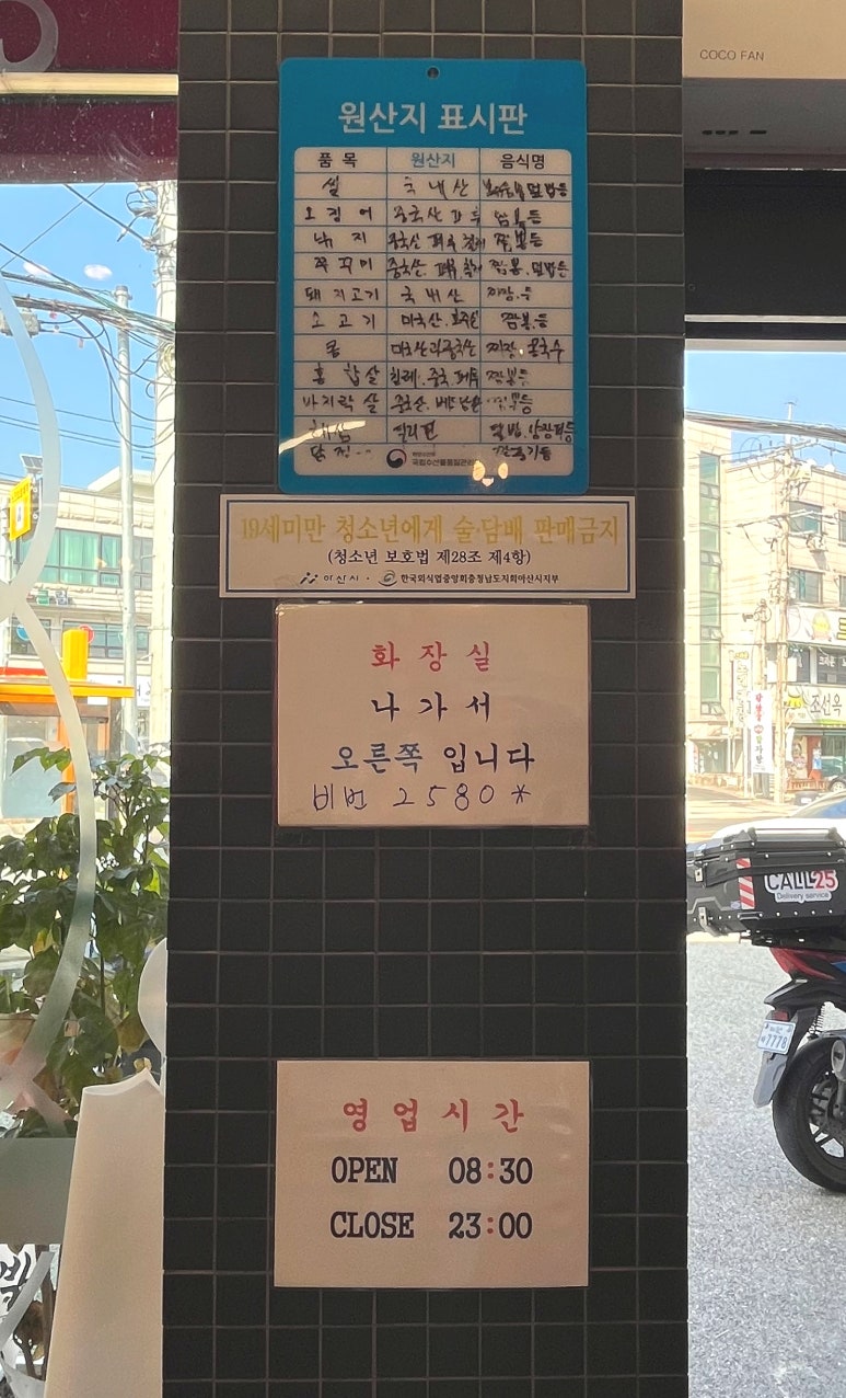 중국집1977 이미지