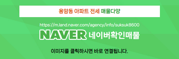 이영숙부동산 이미지