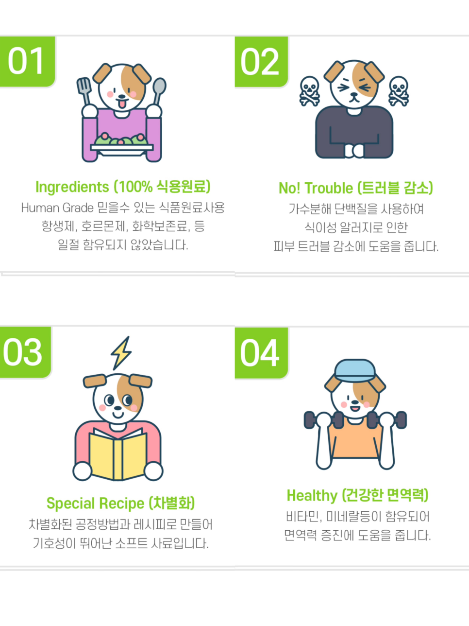 프레쉬365 이미지