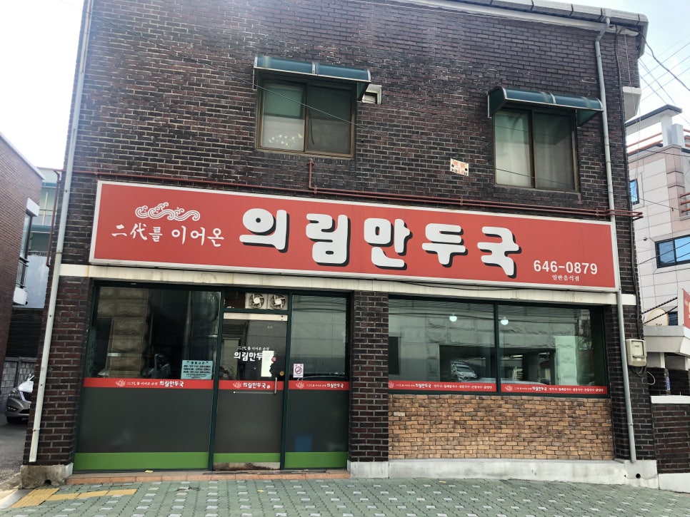 의림서원 이미지